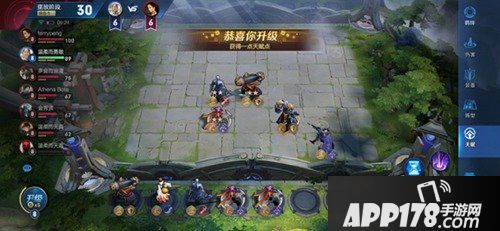 王者荣耀王者模拟战