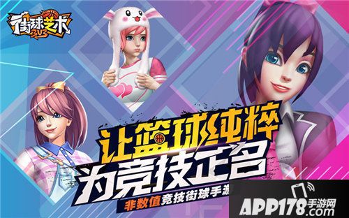 街球艺术大辅火锅