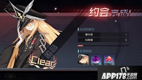 《永远的7日之都》七夕活动开启 约定七夕