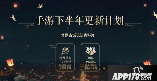 大话西游手游2019年度发布会亮点一览 龙吟东方再焕新