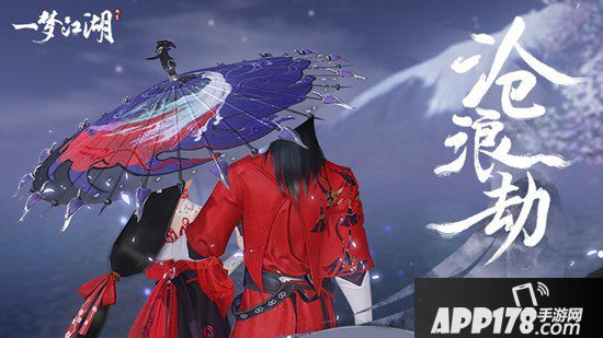 一梦江湖梦境开放160层 特效外观沧浪劫现世