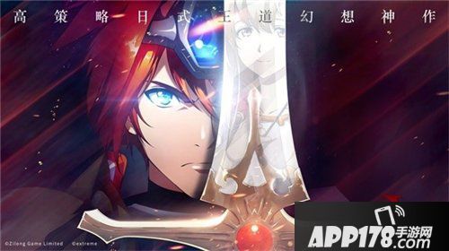 梦幻模拟战幽游白书联动上线