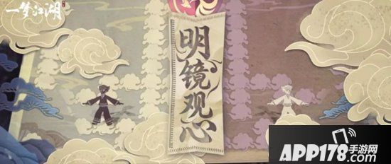 一梦江湖太阴门派闲趣解析 剪纸艺术之旅