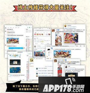 航海王启航2.0数据复盘线上线下引爆今夏