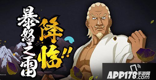 火影忍者手游四大天王哪个厉害