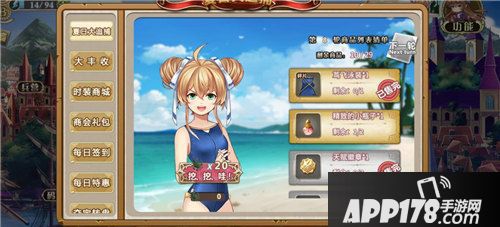 姬魔恋战纪七夕活动