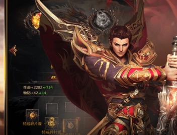 最新的苹果传奇手游排行榜top10