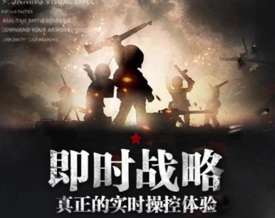 2019好玩的不花钱的策略手游大全