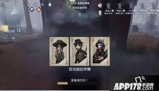 第五人格8月22日更新公告 黑杰克玩法上线