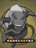 火影忍者手游蛤蟆健属性介绍