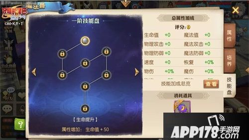 妖尾的尾巴手游今日超杀公测