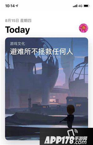 辐射避难所ol再获苹果商店推荐 废土探险燃爆今夏