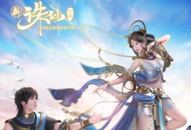 情侣玩的手游排行榜前十名