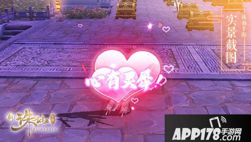 诛仙手游全新版本8日开启