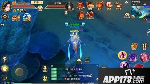 天龙八部手游神秘海域地图