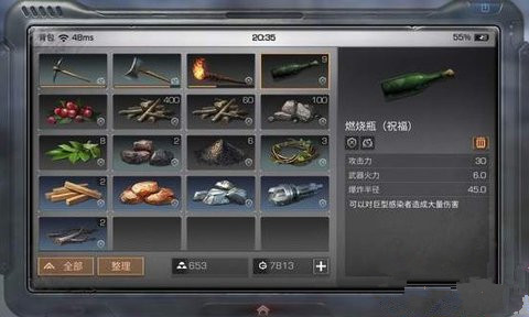 学会明日之后卡带怎么获得的方法
