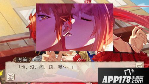 姬魔恋战纪苍策少女装限时上架