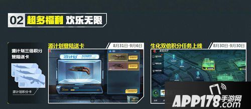 cf手游拼搏正当时活动介绍