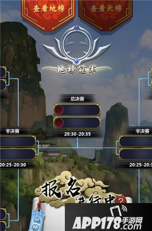 情剑奇缘崇尚一个真实自由的江湖