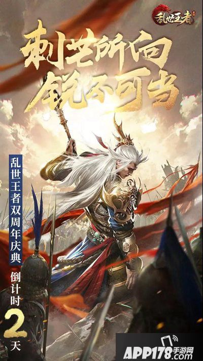 乱世王者乱世佳人倾城s3