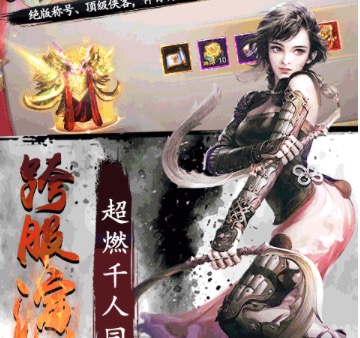 2019金庸武侠卡牌手游排行榜