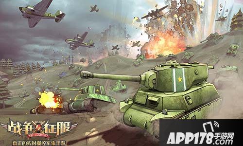 战争与征服昨日全平台上线