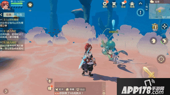 细数梦幻西游3D中的细节 选角开始就有彩蛋