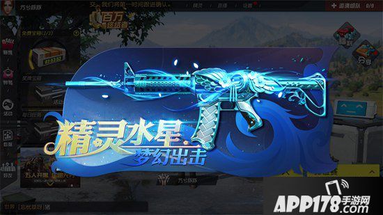 终结者2结婚系统浪漫开启 跨越星汉相会七夕