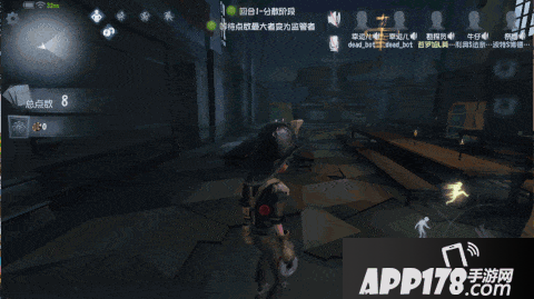 第五人格8月22日更新公告 黑杰克玩法上线