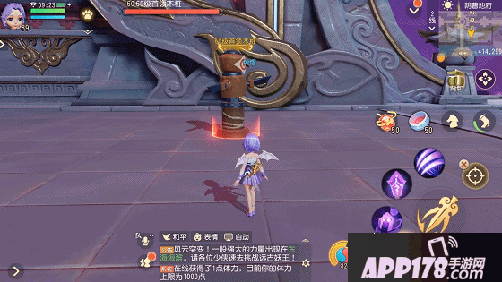 梦幻西游3D新主角骨精灵演绎地府绝学 人气美少女降临三界