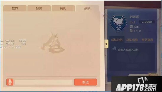 猫和老鼠手游战队系统即将上线 是兄弟就一起同舟共济