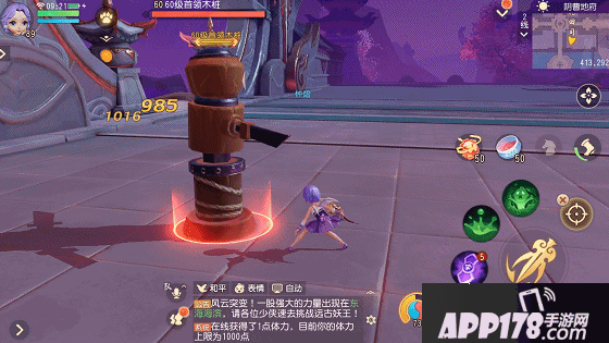 梦幻西游3D新主角骨精灵演绎地府绝学 人气美少女降临三界