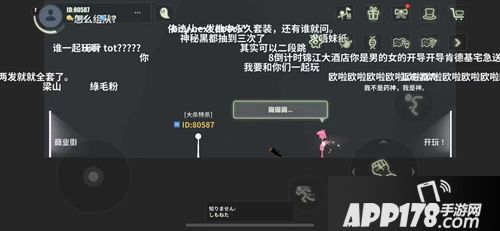 《逗斗火柴人》成就系统大揭秘 做一个大有成就火柴人