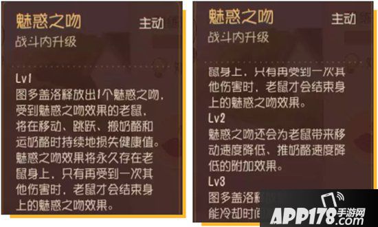 猫和老鼠手游图多盖洛进阶攻略 外表迷人的猫小姐该如何魅惑对手