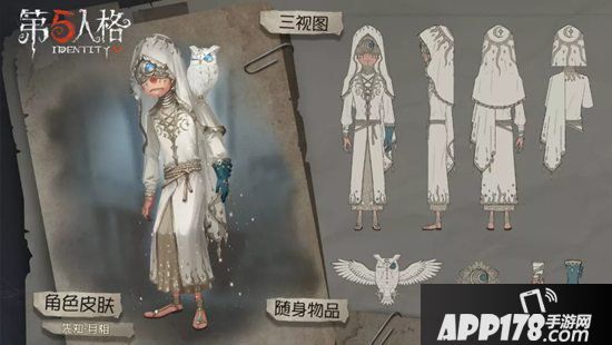 第五人格8月29日更新公告 红夫人加入庄园&前锋故事副本上线