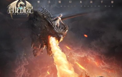 可以结婚的3d仙侠手游排行榜前十名大全