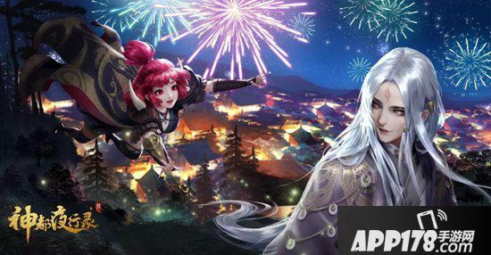 神都夜行录迢迢牵牛星 全新ssr妖灵摩云全解析