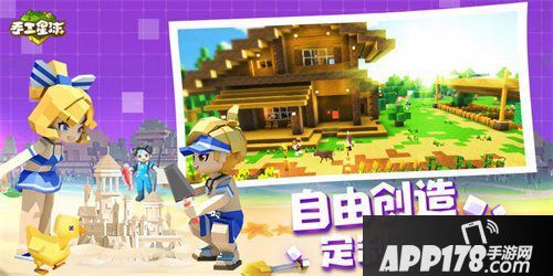 手工星球欢乐测试正式开启