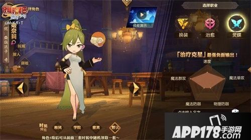 妖尾的尾巴手游今日超杀公测