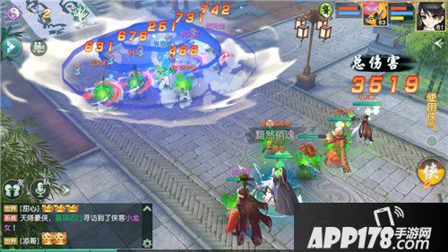 神雕侠侣2手游杨过技能有哪些