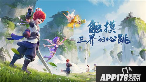 梦幻西游三维版今日双平台开测