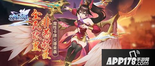 心动信号三连发 《闪烁之光》神灵新皮肤不要太撩