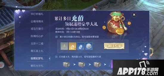 镇魔曲鸿蒙指引全新上线 化神前辈传要诀