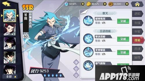 犬夜叉觉醒今日开测