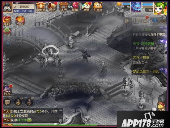 梦幻西游手游2019中元节活动 阴阳汇鬼节无眠中元夜