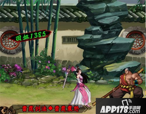 情剑奇缘崇尚一个真实自由的江湖