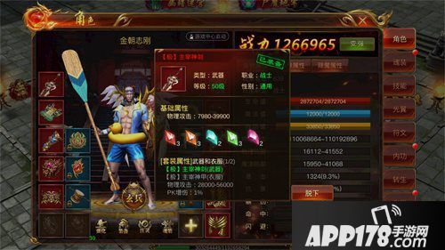 蓝月传奇手游中秋节活动