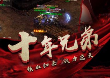 好玩的抖音传奇游戏排名