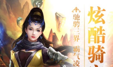 适合平民玩武侠手游排行榜大全top10