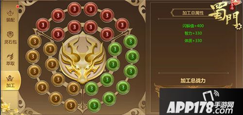 蜀门手游洛天依